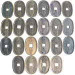 天保通宝おまとめ 計22枚 穴銭