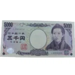 ゾロ目 5000円札 5000円 樋口一葉 L888888A