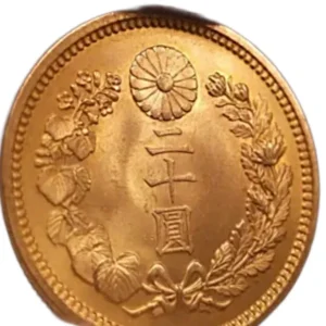 大正7年新20円 記念金貨