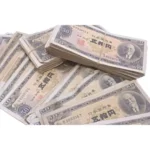 古紙幣 大量まとめ 計300枚