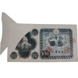 福耳エラー 古紙幣 エラー札 議事堂拾圓 紙幣 日本銀行券