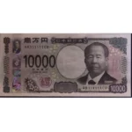 渋沢栄一10000円札 AB111111CD ゾロ目