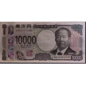 渋沢栄一10000円札 AB111111CD ゾロ目