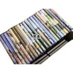 地方自治法 施行60周年 記念千円 銀貨幣プルーフ貨幣Bセット 47都道府県コンプリート