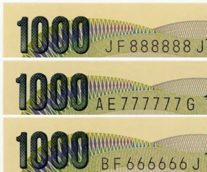 夏目漱石1000円札 JF888888J 他ゾロ目札計3枚