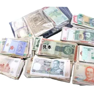外国紙幣 海外紙幣おまとめ 1500枚