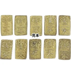 天保二朱判金 計10枚