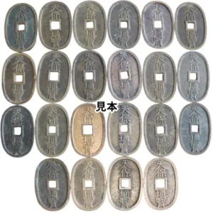 天保通宝おまとめ 計22枚 穴銭