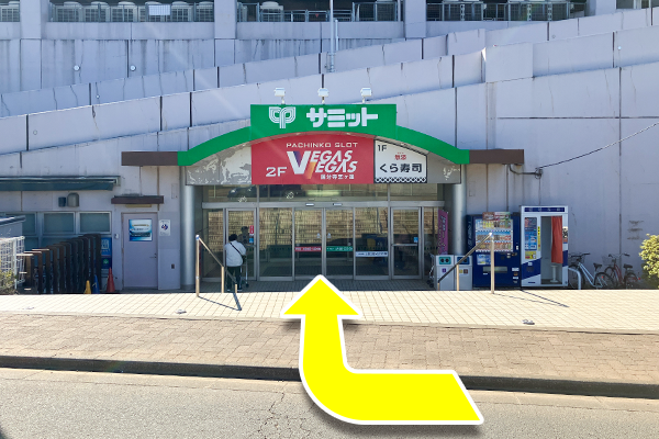 すると右手側に「恋ヶ窪ショッピングセンター店」の入口が見えますので入店してください。
