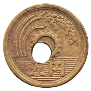昭和26年5円黄銅貨 穴ズレエラーコイン