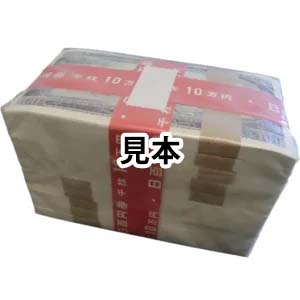 100円札　板垣退助　赤帯　100枚×10束　未開封　官封 板垣退助 百円札 1000枚完封 未使用 | 紙幣・軍票類 | | 東京コイン