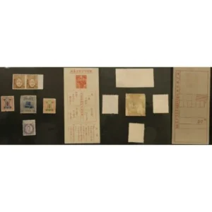 特殊切手 プレミア 儀式の冠 10銭 昭和白紙 30銭 50銭 10円 貯金切手 10銭 第一次新昭和 能面 50円