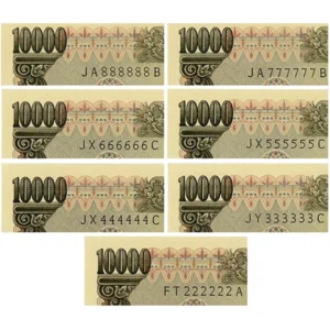 福沢諭吉10000円札D号 ゾロ目札 計7枚
