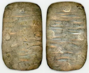 秋田四匁六分 銀判