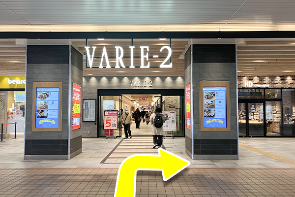 草加駅中央改札口を出て右に進み東口に出ます。