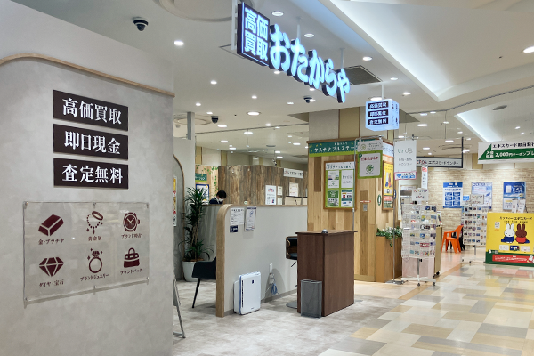 その隣におたからや　草加マルイ店がございます。