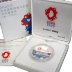 EXPO 2025年 日本国際博覧会開催記念千円銀貨幣 プルーフセット (第一次発行) ミャクミャク