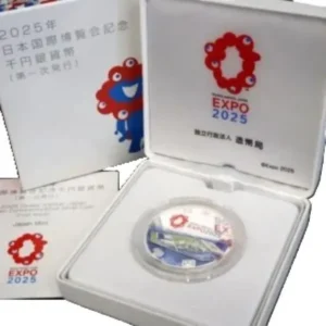 EXPO 2025年 日本国際博覧会開催記念千円銀貨幣 プルーフセット (第一次発行) ミャクミャク