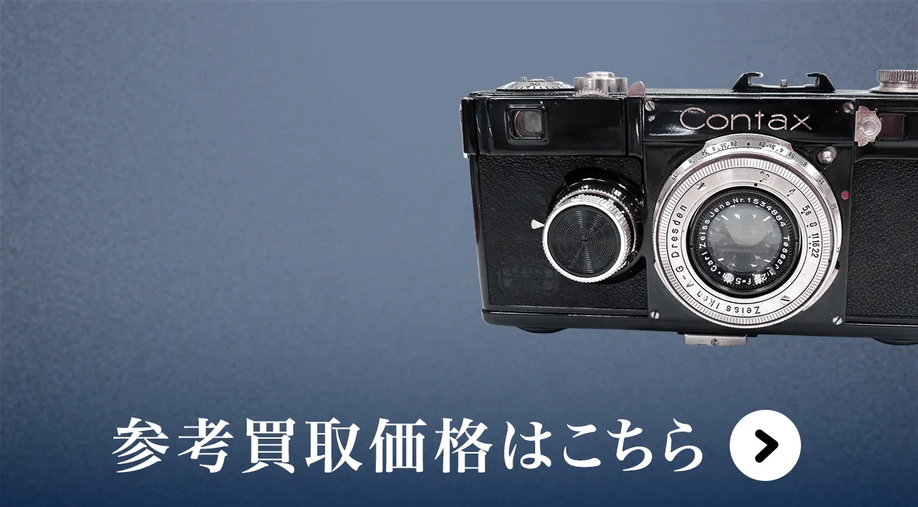 フィルムカメラ買取