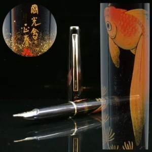 パイロット (PILOT) (国光会 ) (國光會) 正春銘 蒔絵万年筆 金魚 ペン先18K