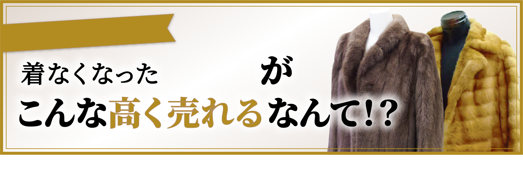 毛皮