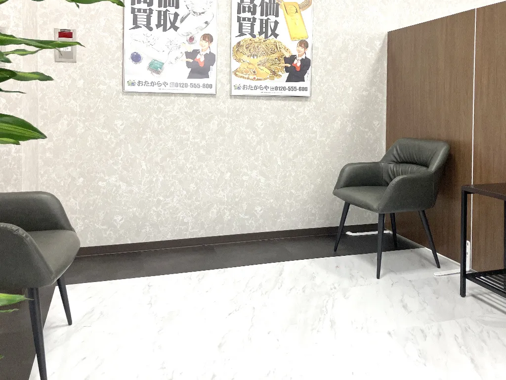 待合席もございます。