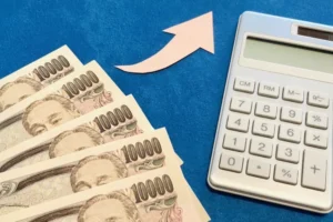 金額が上がったイメージ