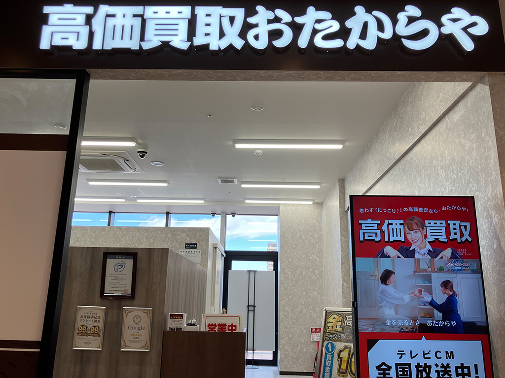 扉がなく入りやすい入口です。