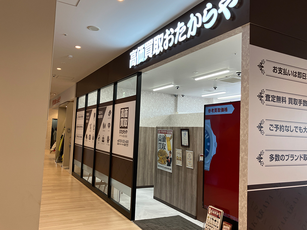 お買い物ついでに、ご相談だけでもお気軽にご来店ください。