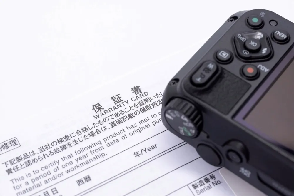 保証書