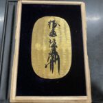 K24 大判