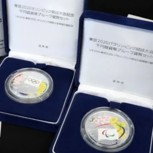 東京2020オリンピック パラリンピック競技大会 記念千円銀貨幣 プルーフ貨幣セット