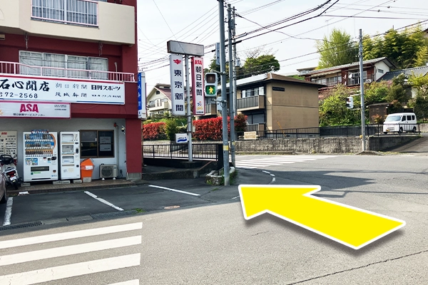 2つ目の横断歩道も直進します。
