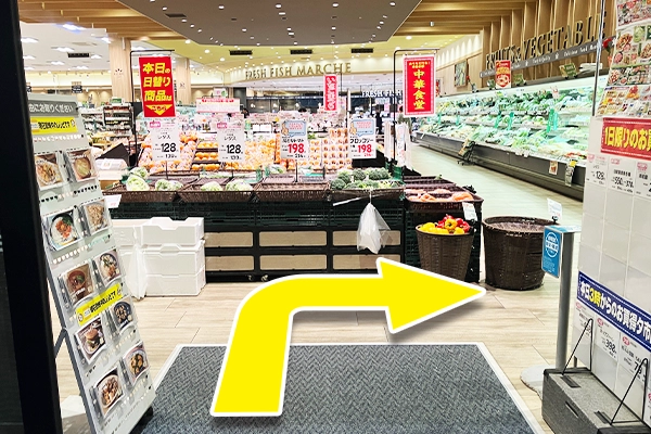 野菜売り場を右に曲がります。