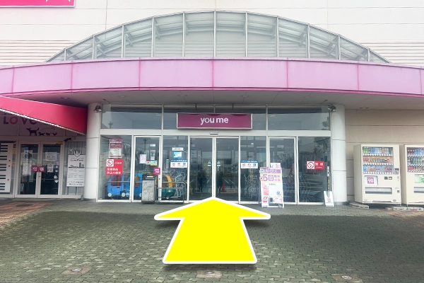 入り口が見えるので入りそのまま真っ直ぐ行きます。