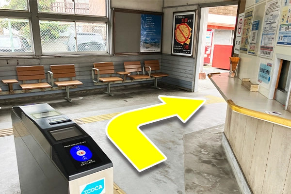 JR梅林駅改札を出ます。