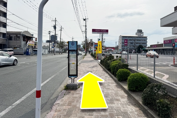 田崎市場前バス停を降りて直線に歩きます
