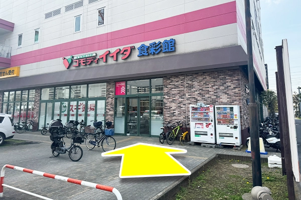 1番手前の出入り口から入館します。