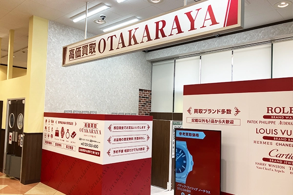 入ってすぐ右手におたからやコモディイイダ亀戸店がございます。