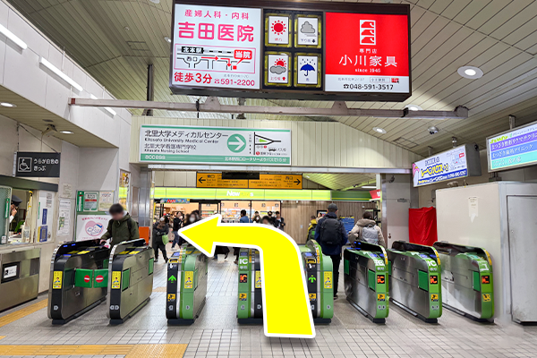 北本駅改札を出て東口に出ます。