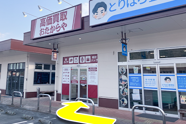 ミスタードーナッツから2店舗目が、おたからやベアーズモール清武店になります。