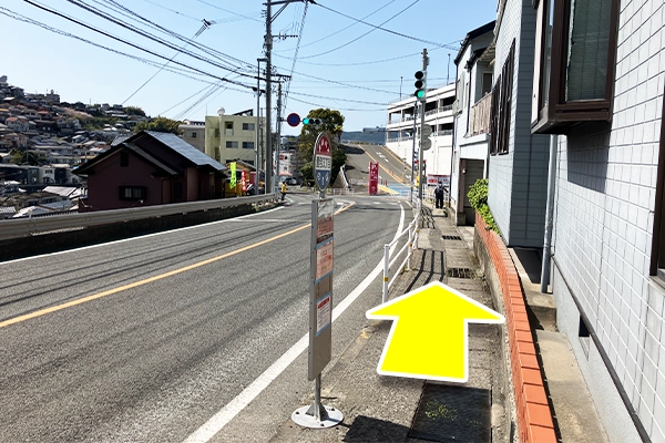 愛宕3丁目『長崎バス』を下車します。