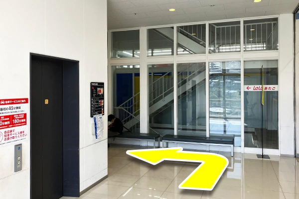 エレベーターを降り左に進みます。