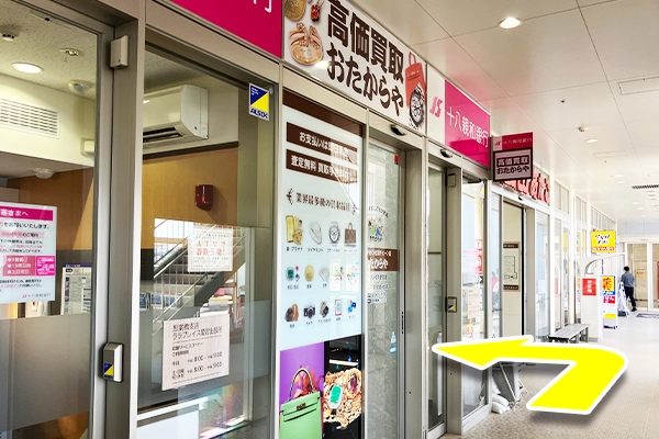 左手におたからやララプレイス愛宕店がございます。