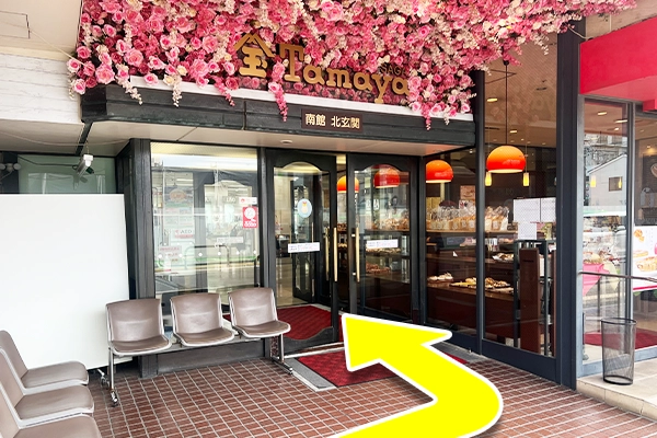 50m程直進していただくと玉屋南館の北口があります。
