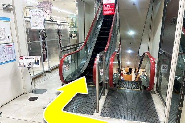 入館してすぐ右手にエスカレーターがございますので、3階までお上がりください。