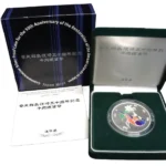 奄美群島復帰五十周年記念千円銀貨幣 沖縄復帰50周年記念千円銀貨幣プルーフ貨幣セット 他計6点