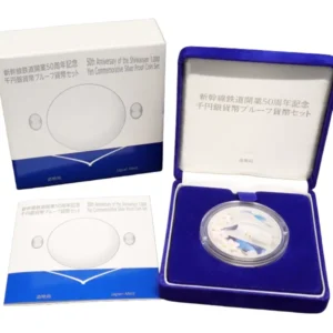 新幹線鉄道開業50周年記念千円銀貨幣プルーフ貨幣セット 鉄道開業150周年記念千円銀貨幣 計6点