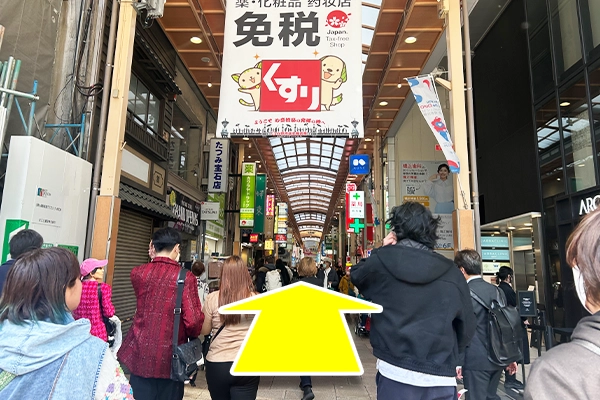商店街をまっすぐ進みます。