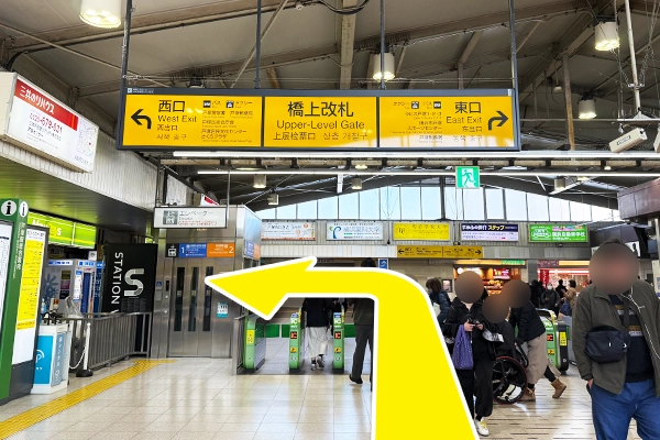 戸塚駅橋上改札を出て西口方面に向かいます。